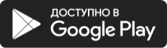 Ссылка Гугл